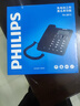 飞利浦（PHILIPS）电话机座机 固定电话 办公家用 免提通话 免电池 来电显示 CORD040黑色 实拍图