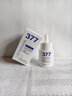 维特丝377美白精华面部精华去黄提亮抗皱紧致补水保湿抗氧烟酰胺护肤品 实拍图