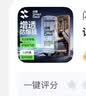 闪魔【T5-超清无边防护】适用iPhone17pro钢化膜 苹果17pro手机膜全屏高清听筒防尘抗指纹防摔 实拍图