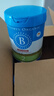 贝拉米（Bellamy's）经典2.0版2段幼儿有机奶粉800g 6-12月 八大原生HMO 澳洲原装进口 实拍图
