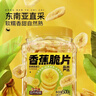 三只松鼠香蕉片500g/罐 东南亚进口香蕉干脆片蜜饯果干下午茶儿童休闲零食 实拍图
