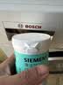 西门子（SIEMENS）洗衣机清洁剂滚筒专用清洗剂强力杀菌除垢剂洗衣机槽官方洗涤剂 洗衣机清洁剂X2瓶装 实拍图