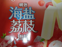 明治海盐荔枝雪糕 46g*10支 彩盒装 实拍图