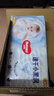 好奇（Huggies）金装纸尿裤M162片(6-11kg)尿不湿【速干不易红】 实拍图