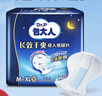 包大人成人纸尿片 产妇老年人尿片尿布 【长效干爽】纸尿片M-XL码10片 实拍图