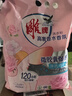 雕牌 高奢香水香氛洗衣粉 晶钻玫瑰香 4.76斤 净透焕新 微胶囊爆香 实拍图