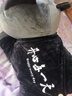 康润驿沣哈士奇公仔大毛绒玩具狗熊娃娃玩偶抱枕女生睡觉抱儿童节六一礼物 开心每一天 胖版全长80厘米 实拍图
