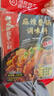 海底捞调味品 麻辣香锅调料220g 干锅一料多用 调味品 实拍图