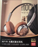 iKF R1复古头戴式耳机无线蓝牙时尚数码穿搭高音质蓝牙6.0金属千禧y2k网红明星OOTD氛围感耳机暮光银 实拍图