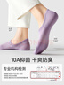 莫代尔100%纯棉袜子女士7双春夏季吸汗浅口隐形防滑不掉跟夏天船袜女 实拍图