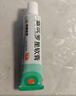 【原研】百多邦 莫匹罗星软膏2%*10g  脓疱病疖肿毛囊炎湿疹 中美史克 实拍图