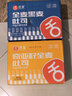 舌里 奇亚籽全麦吐司1000g低脂面包切片粗粮健身代餐早餐营养休闲零食 实拍图
