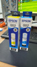 爱普生(EPSON)002系列原装墨水黄色(((适用L426X/L626X/L627X/L629X/L415X/L416X/L616X/L617X系列等) 实拍图