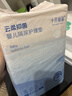 十月结晶一次性加厚隔尿垫40片33*45cm婴儿尿垫护理垫防水透气隔尿垫婴儿 实拍图
