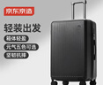 京东京造无界Lite行李箱24英寸大容量万向轮旅行密码箱男女石墨灰轻便耐用 实拍图