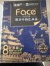 洁柔抽纸 艺术油画×宫里的世界 4层90抽*24包 M码 整箱纸巾 热门商品 实拍图