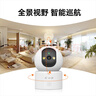 荣耀亲选小湃500万家用摄像头无线wifi网络室内高清监控器360度无死角带夜视远程家用监控婴儿宠物 实拍图