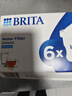 碧然德（BRITA） 家用滤水壶 净水壶滤芯 Maxtra 多效滤芯 6枚装 实拍图