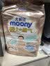 MOONY【甲酰胺未检出】尤妮佳极上通气纸尿裤裤型尿不湿成长裤男女宝宝 新生儿1包【0-5kg】纸尿裤 80片 实拍图