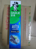 好来（DARLIE）(原黑人)超白竹炭深洁牙膏温和清新去牙渍亮白含氟190g新旧包装 实拍图