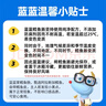 小鹿蓝蓝海洋无污染鳕鱼肠 宝宝儿童零食解馋零食益生元鳕鱼肉肠300g 实拍图