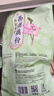 天堂牌桂花莲子 西湖藕粉960g袋装 杭州特产 速溶早餐谷物藕粉代餐粉 实拍图