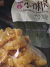 美好 鸡肉小酥肉2斤原味1kg 火锅食材油炸小吃半成品菜 空气炸锅食材 实拍图