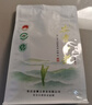 山水西湖绿茶叶正宗安吉白茶新茶明前春茶嫩芽兰花香型袋装50g送礼品长辈 实拍图