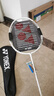 尤尼克斯（YONEX）羽毛球拍对拍碳素中杆比赛训练锐速高弹均衡NR7000I已穿线附手胶 实拍图