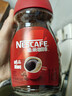 雀巢（Nestle）醇品速溶美式黑咖啡粉0糖0脂*健身燃减防困瓶装90g 实拍图