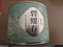福茗源茶叶 碧螺春绿茶 花果香浓香型明前2026新茶特级春茶嫩芽罐装100g 实拍图