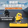 迪加伦2026网红滑板熊汽车临时停车号码牌挪车电话牌中控台车载必备创意 实拍图