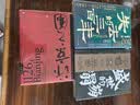【郭建龙作品自选】 穿越百年中东 失去的三百年 密码三部曲 汴京之围  盛世的崩塌  失落的世界 丝绸之路大历史 穿越非洲200年 等系列自选 【2册】汴京之围+盛世的崩塌 签章版 实拍图