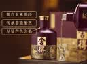 舍得品味舍得传承礼盒 浓香型白酒52度538ml*2瓶*3盒整箱 送礼礼物 实拍图