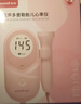 鱼跃（yuwell）胎心监测仪孕妇家用胎心仪医用多普勒监护仪YTX203+超声耦合剂 实拍图