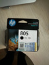 惠普（HP）805原装黑色标容墨盒 适用hp deskjet 1210/1212/2330/2332/2720/2729/2722打印机 实拍图