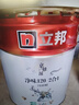 立邦乳胶漆内墙漆京雅居净味120防潮易擦洗无添加环保漆5L/约7kg 实拍图