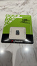 金士顿（Kingston）128GB TF（MicroSD） 存储卡 U1 A1 V10 内存卡 读速150MB/s 适配无人机/运动相机/switch/监控 实拍图