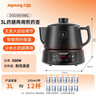 九阳（Joyoung）养生壶煎药壶中药锅中药壶熬药罐 3升分体式陶瓷烧水壶家用药膳煲3003BQ 实拍图