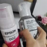 爱普生(EPSON)002系列原装墨水黑色(((适用L426X/L626X/L627X/L629X/L415X/L416X/L616X/L617X系列等) 实拍图