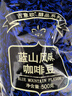 吉意欧GEO蓝山风味咖啡豆500g阿拉比卡中烘手冲持久果香浓醇 实拍图