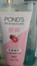 旁氏（POND'S）樱粹粉润焕亮洁面乳150g烟酰胺洗面奶男女去角质38节礼物 实拍图