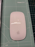 Apple/苹果 妙控鼠标-白色 多点触控表面 苹果鼠标无线蓝牙鼠标无线鼠标办公鼠标静音便携 实拍图