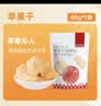 薛记炒货苹果干 新鲜水果干蜜饯果脯 办公室休闲小零食88g/袋 实拍图