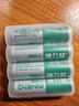德力普（Delipow）充电电池 5号电池 配4节电池充电器套装适用玩具/遥控器/鼠标键盘 实拍图
