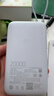 小米（MI）【3C认证】自带线充电宝 20000 22.5W 浅灰可上飞机/火车适用iPhone安卓 户外储能电源 实拍图