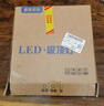 惠普精工三防吸顶灯led超薄简约阳台卧室厨卫过道灯具37CM白光 实拍图