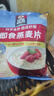 桂格（QUAKER）即食燕麦片1478克 营养早餐 膳食纤维 零添加白砂糖 实拍图