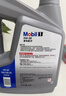 美孚（Mobil）美孚1号极光银美孚先进全合成汽机油 5W-30 SP级4L  实拍图