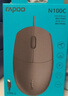 雷柏（Rapoo）N100C 中小手有线办公鼠标 USB-C接口笔记本电脑台式机对称鼠标 磨砂设计即插即用Type-C 黑色 实拍图